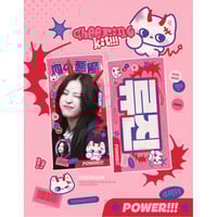 12月末以降発送予定【 ENHYPEN ジェイ 】グッズ ※締切日7/23 @jayforev