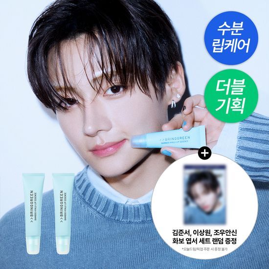 BOYS2PLANET x oliveyoung 】 特典セット ※締切日9/26 | 【