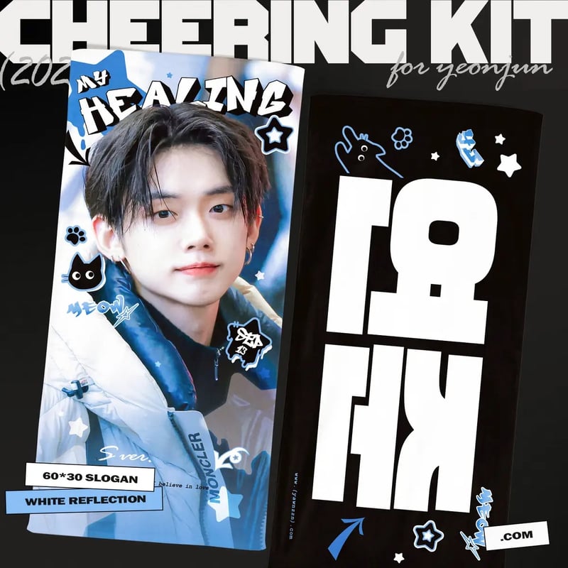 TXT ヨンジュン グッズ セット バラ可能 TOMORROW X TOGETHER (TXT) - [ ヨンジュン ] HWANG CHOON ぬいぐるみ