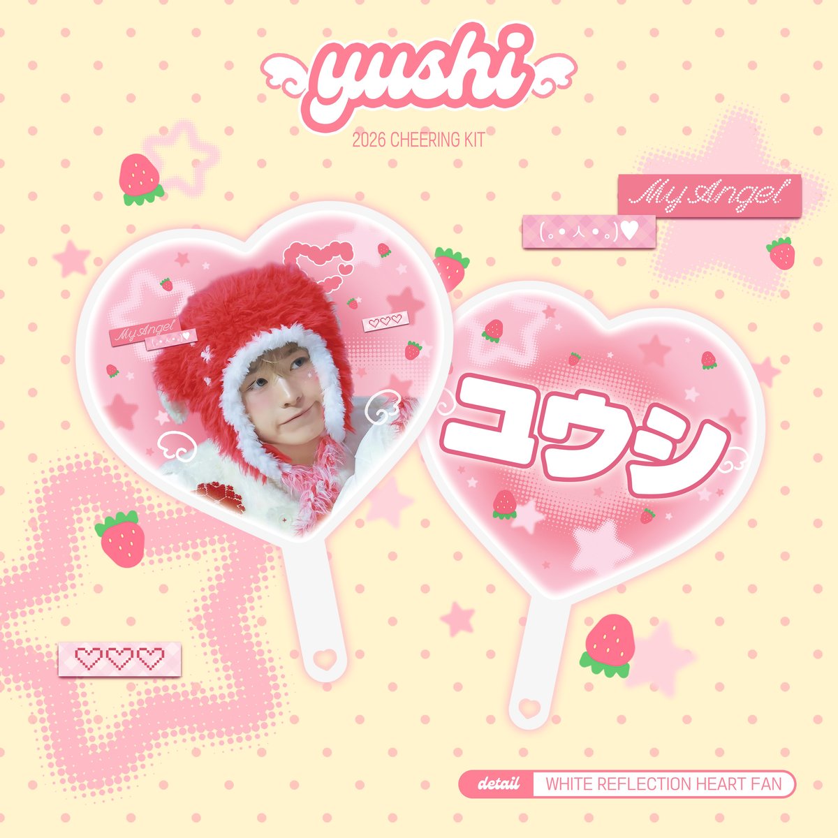 NCTWISH ユウシ 】グッズ ※締切日1/12 @BLIss_yushi | 【JPG