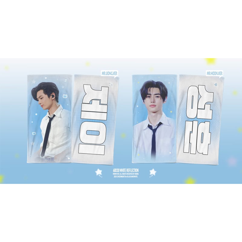 ENHYPEN ジェイ,ソンフン 】スローガン ※締切日12/22 @ZzzzOnJJin