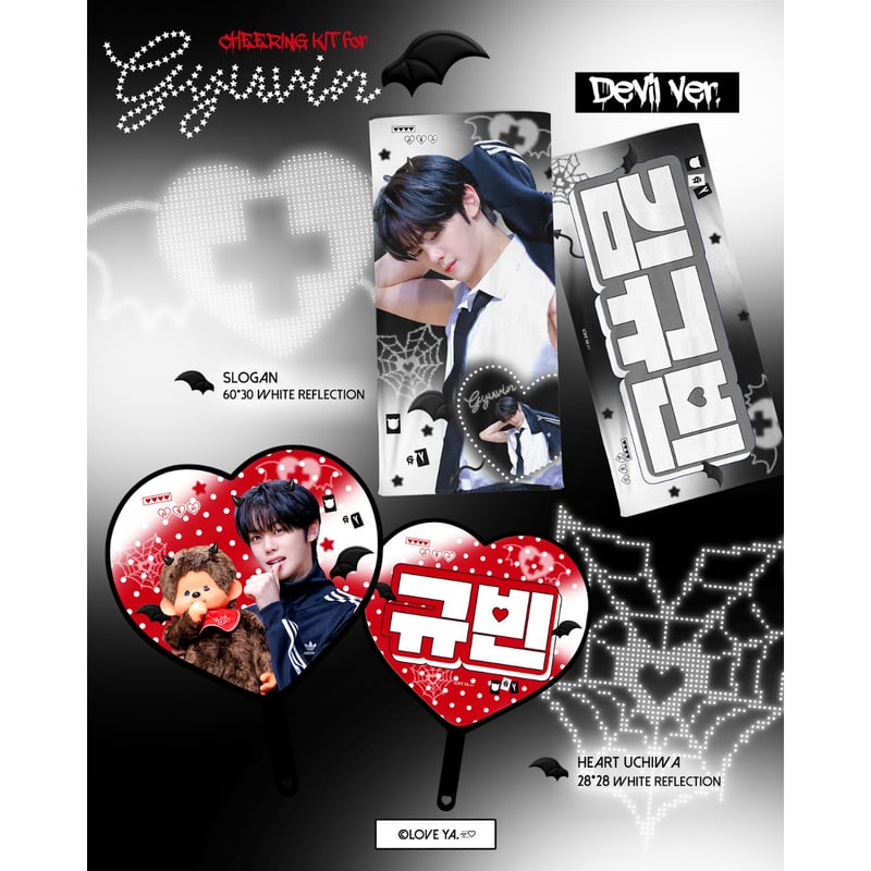 ZB1 ギュビン 】グッズ ※締切日2/26 @loveya_gv | 【JPGO】Dre