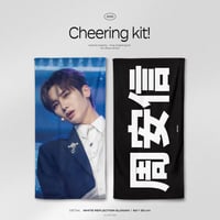 12月末発送予定【 ENHYPEN ジェイ 】グッズ ※締切日7/23 @jayforever