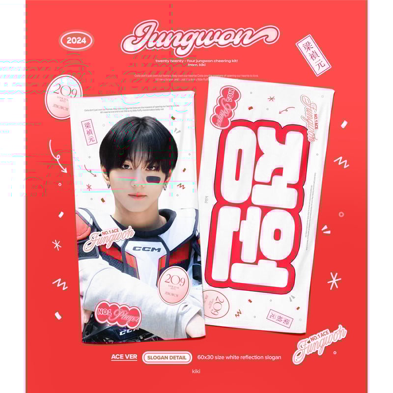 ENHYPEN グッズ　新品　ジョンウォン ENHYPEN ジョンウォン 】グッズ ※締切日10/19 @kiki_yjw | 【JP