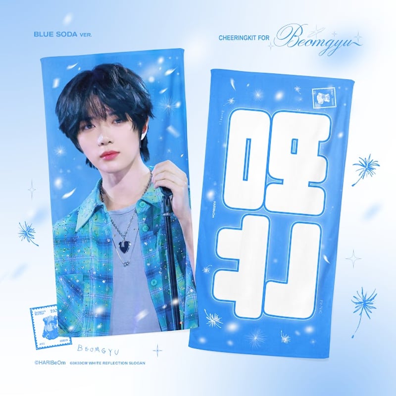 TXT ボムギュ 】グッズ ※締切日3/9 @HARIBeOm_313 | 【JPGO】D