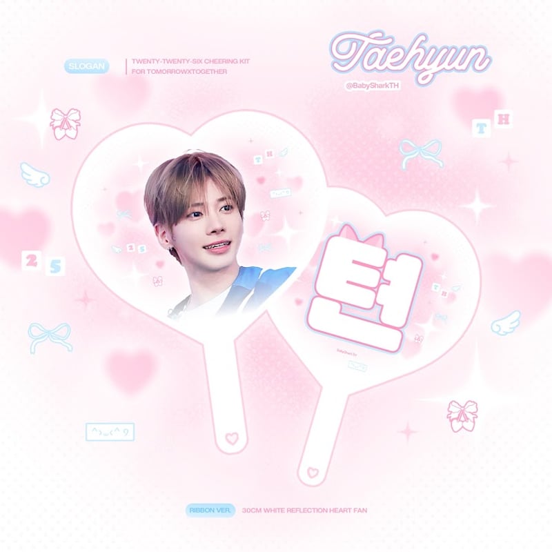 TXT テヒョン 】グッズ ※締切日5/30 @BabysharkTh | 【JPGO】D