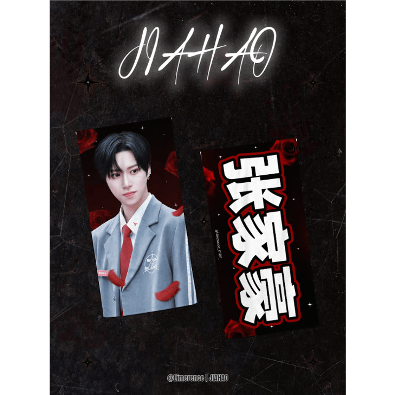 【即購入可⭕️】ALD1 ボイプラ ジャンジアハオ 布スローガン 即購入可⭕️】ALD1 ボイプラ ジャンジアハオ 布スローガン