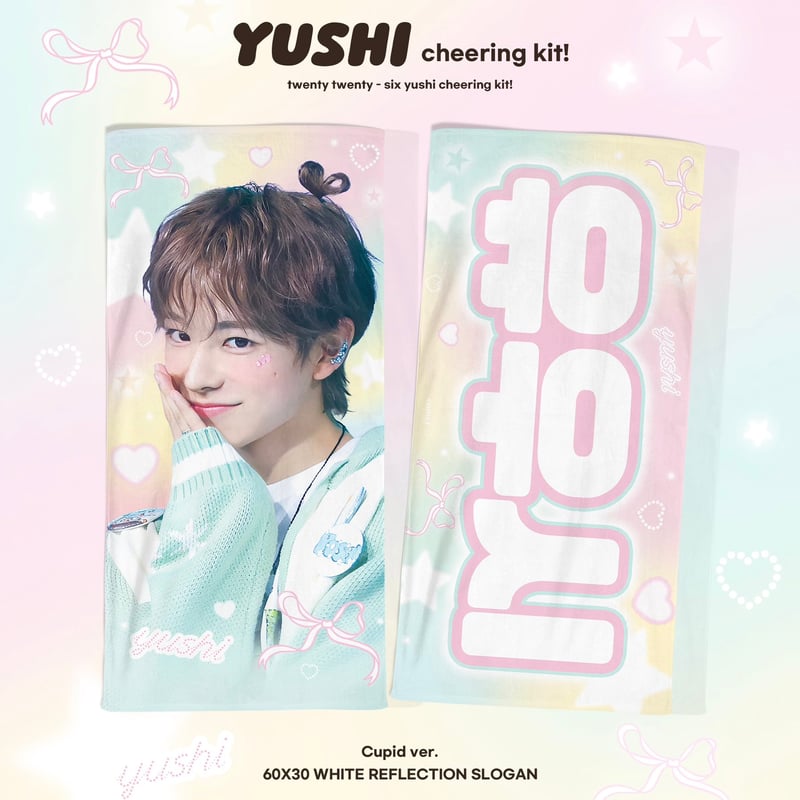 NCT WISH ユウシ 】グッズ ※締切日1/27→3/1 @comet_yushi |