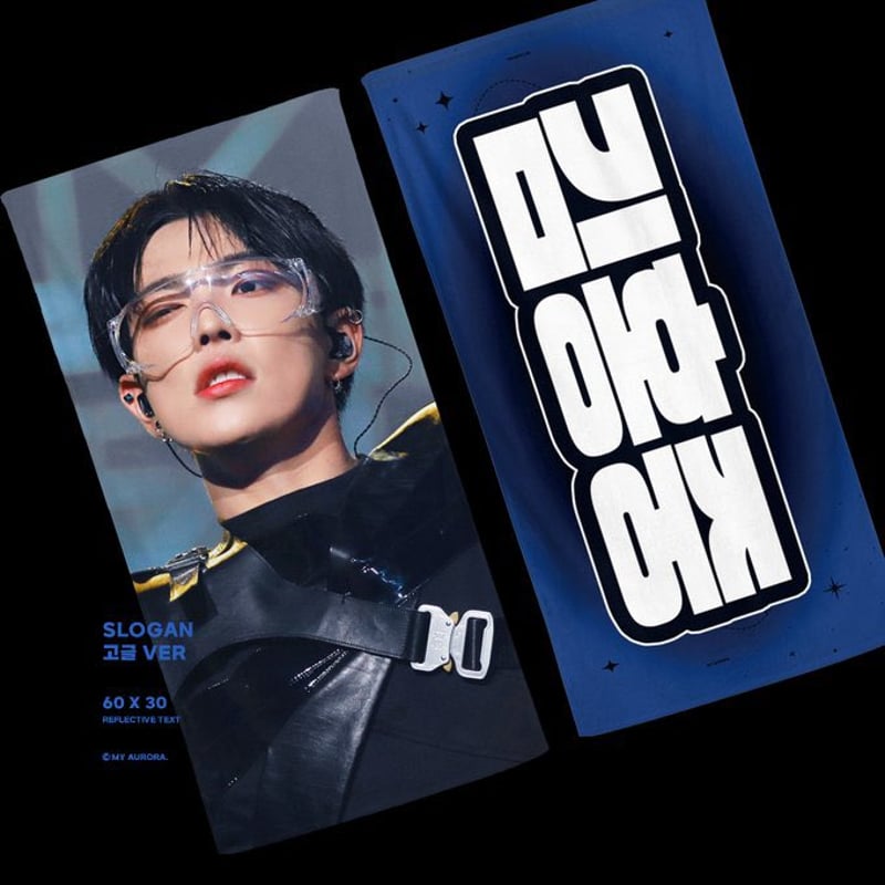 ATEEZ ホンジュン 】グッズ ※締切日7/4 @myaurora1107 | 【JPG