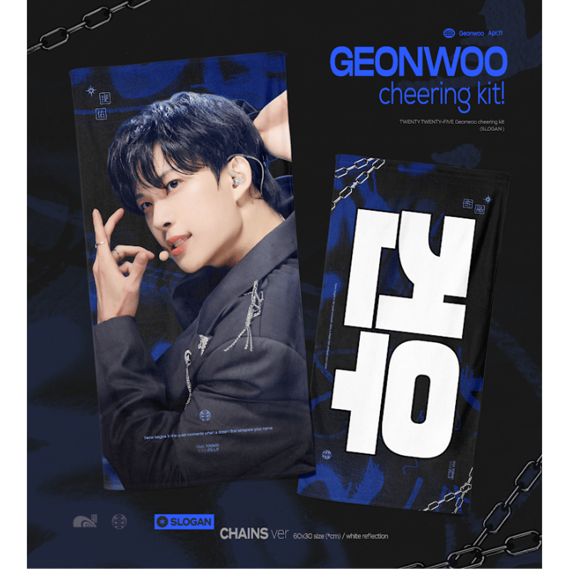 ALD1 ゴヌ 】グッズ ※締切日1/12 @famegeonwoo | 【JPGO】Dr
