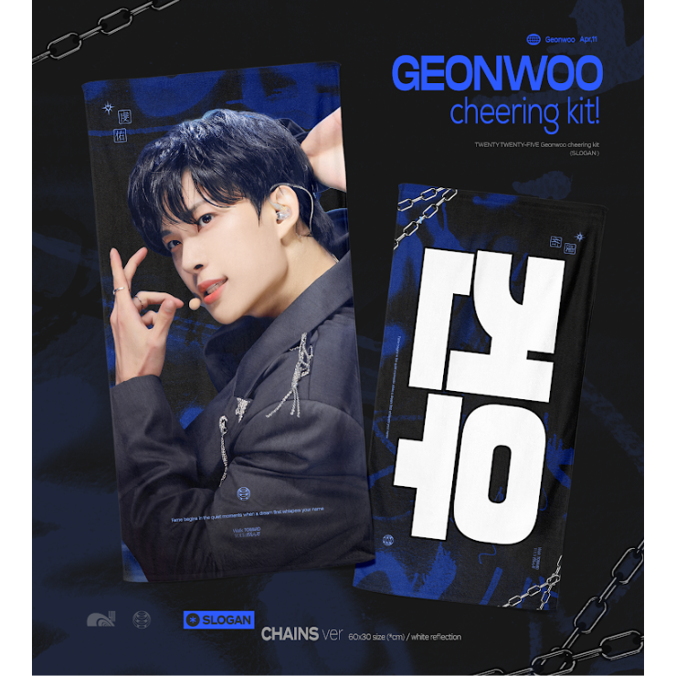 ALD1 ゴヌ 】グッズ ※締切日1/12 @famegeonwoo | 【JPGO】Dr