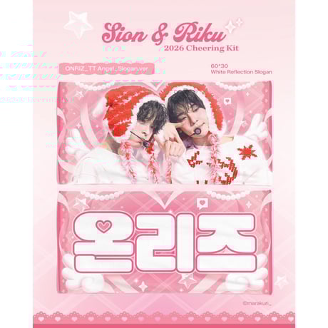 CATEGORY スローガン | 【JPGO】Dreamforyou