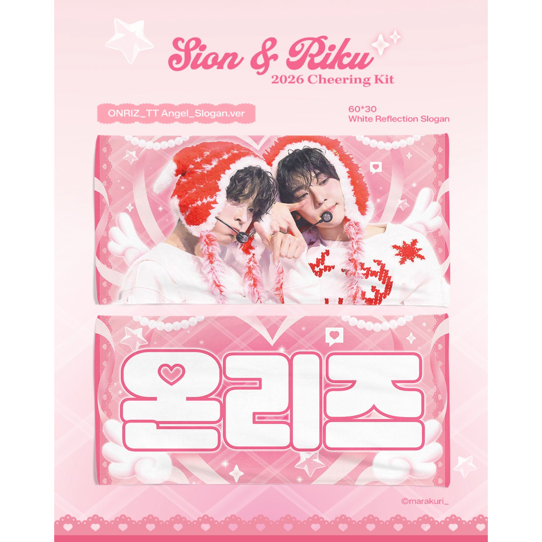 NCTWISH シオン,リク, ユウシ 】グッズ ※締切日1/12 @marakuri_