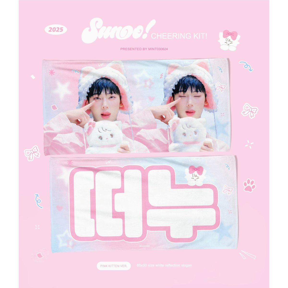 ENHYPEN ソヌ 】グッズ ※締切日10/17 @Mint030624 | 【JPGO