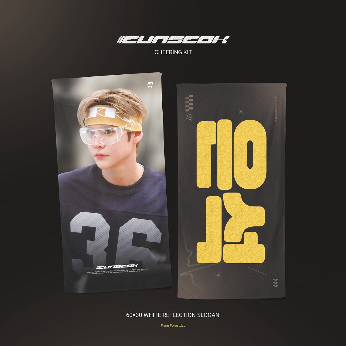 RIIZE ウンソク 】グッズ ※締切日1/31 @F0restday_04 | 【JPG