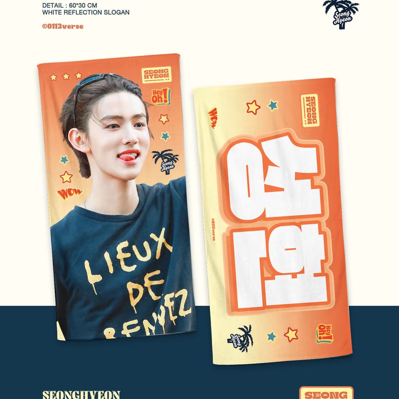 韓国俳優　ソンウヒョン 公式グッズ CORTIS ソンヒョン 】グッズ ※締切日11/13→12/23 @0113verse