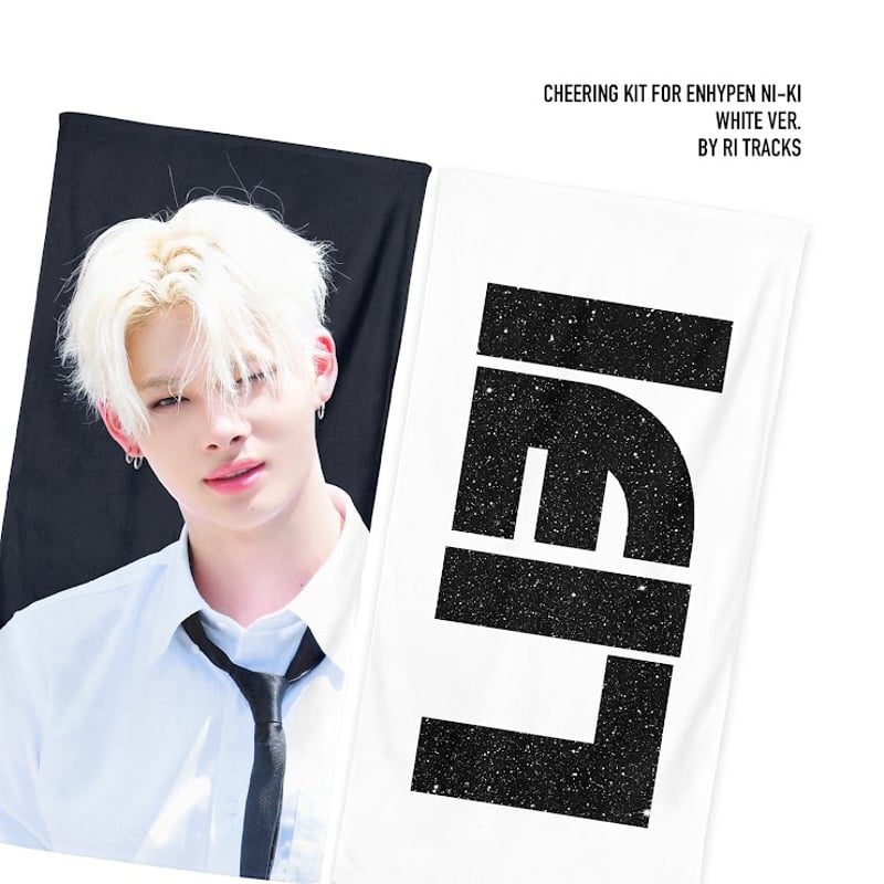 enhypen ニキ グッズ まとめ ENHYPEN ニキ 】グッズ ※締切日12/25 @RebelWithin_nk | 【