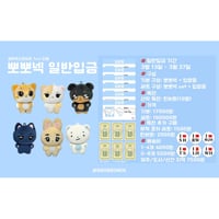 在庫販売2505【 TXT ヨンジュン 】ドール @hip_nyawn | 【JPGO】Dre