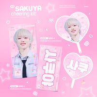 【 NCTWISH サクヤ 】グッズ ※締切日5/27 @leafsakuya