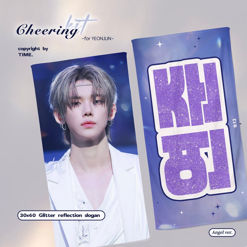 TXT ヨンジュン グッズ　まとめ売り TXT ヨンジュン公式グッズ まとめ売り トレカ CD 缶バッジ アクキー 等