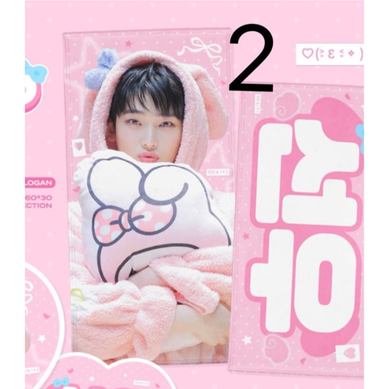 ENHYPEN ソヌ 】グッズ ※締切日10/18 @qmqm0624 | 【JPGO】D