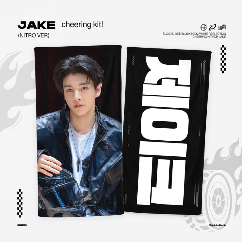 ENHYPEN ジェイク 】グッズ ※締切日1/14 @gee_jake | 【JPGO】