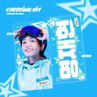 TXT スビンヨンジュン 】スローガン ※締切日11/16 @LOVENOLABELS |