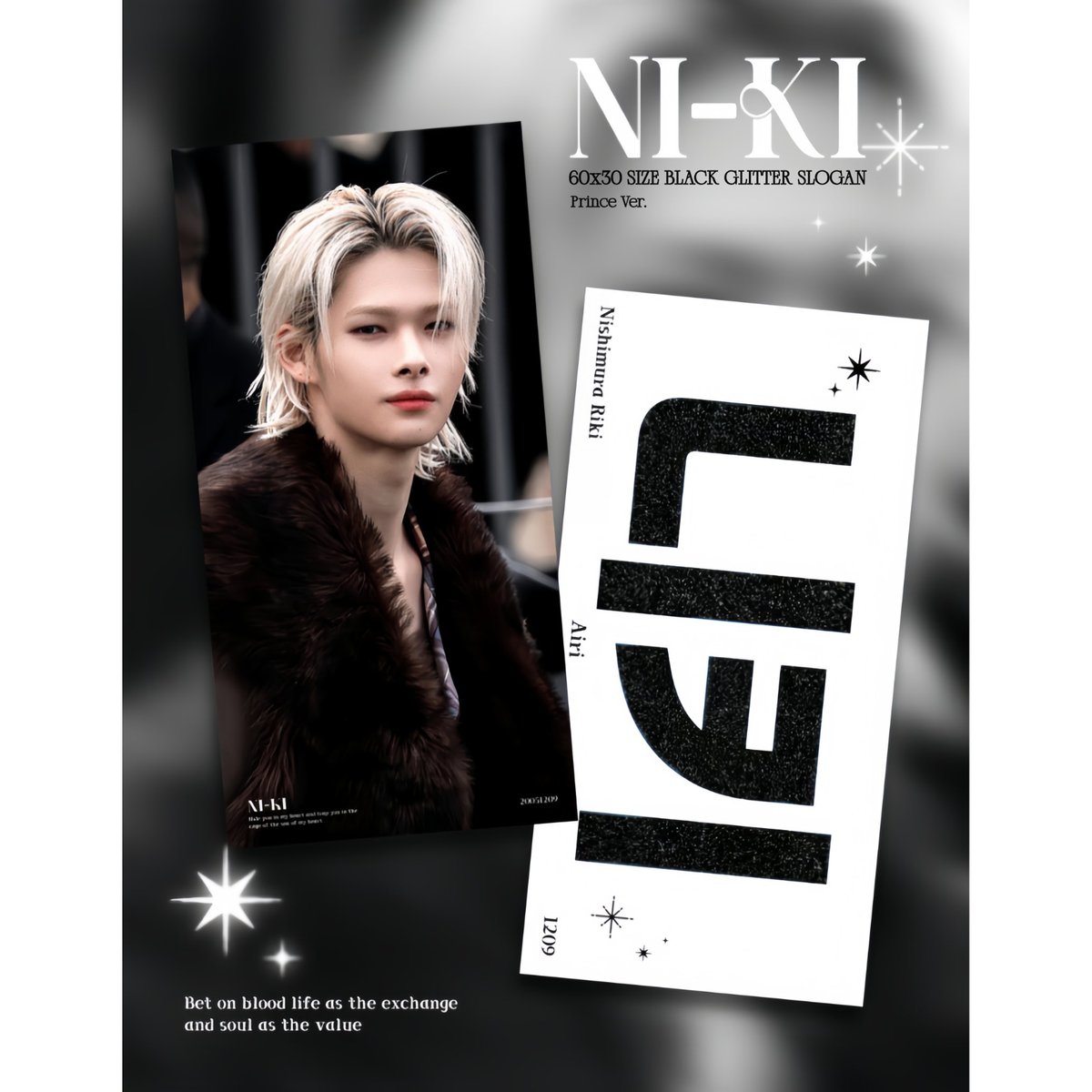 ENHYPEN ニキ 】グッズ ※締切日10/18 @Airinikiminashr |