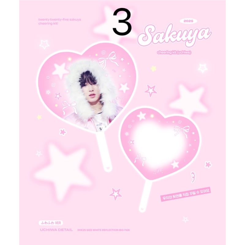 NCT WISH サクヤ 】グッズ ※締切日8/7 @skcdy_ | 【JPGO】Dre