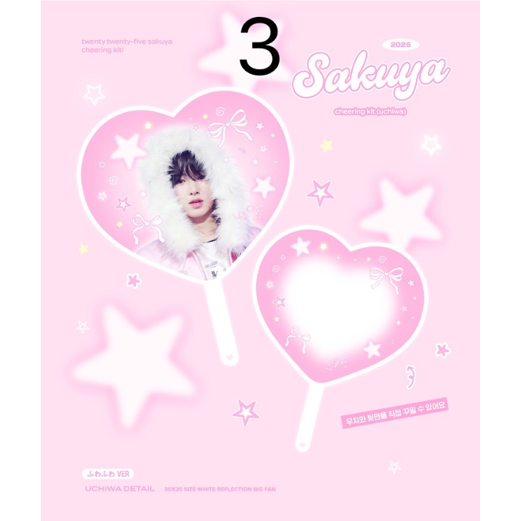 1月発送予定【 NCT WISH サクヤ 】グッズ ※締切日8/7 @skcdy_ | 【JP