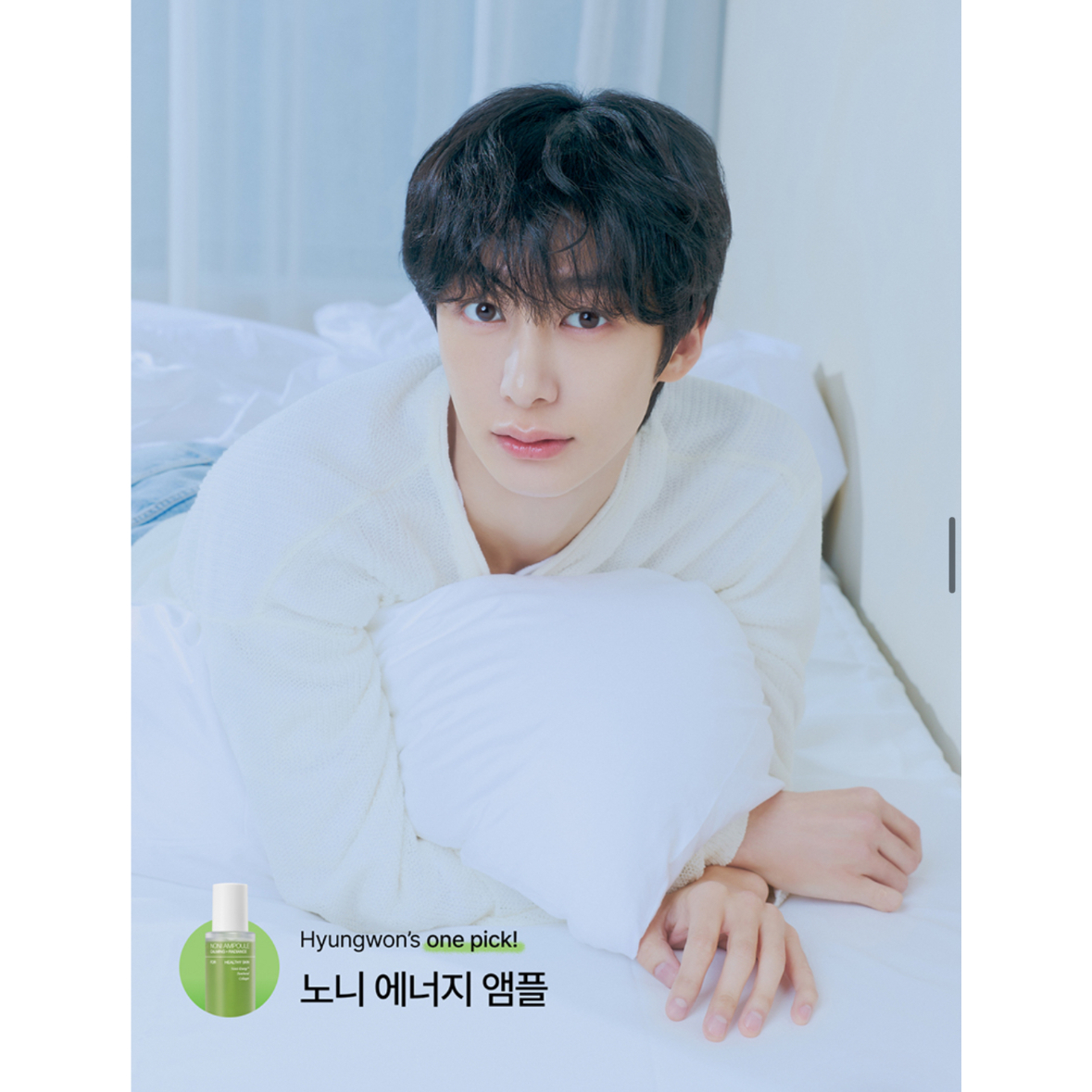 MONSTA X キヒョン,ヒョンウォン 】celimax ※締切日11/25 | 【J