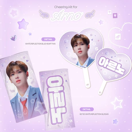 ソンドンピョ イジヌ スローガン セット ソンドンピョ イジヌ