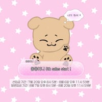 ※【 WOODZ チョスンヨン 】ドール ※締切日8/4 @csy_nekopuppy