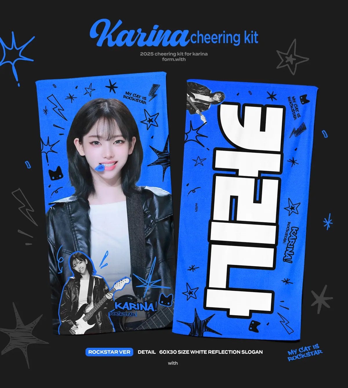 aespa カリナ 】グッズ ※締切日1/8 @with_yu0411 | 【JPGO】D