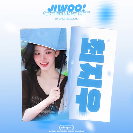 CATEGORY スローガン | 【JPGO】Dreamforyou