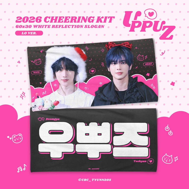 TXT テヒョン 】グッズ ※締切日2/23 @cbc_tyunn205 | 【JPGO】