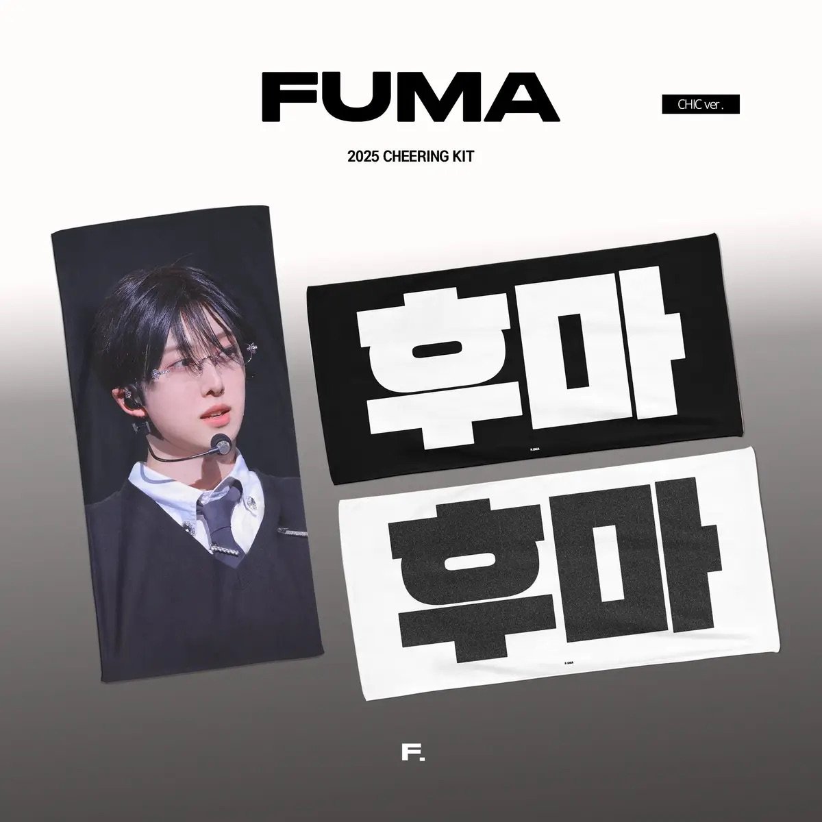 6月発送予定【 &TEAM フウマ 】グッズ ※締切日4/11 @F_uma629 | 【JP