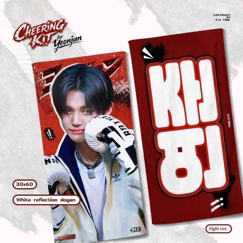 TXT ヨンジュン グッズ　まとめ売り TXT ヨンジュン公式グッズ まとめ売り トレカ CD 缶バッジ アクキー 等