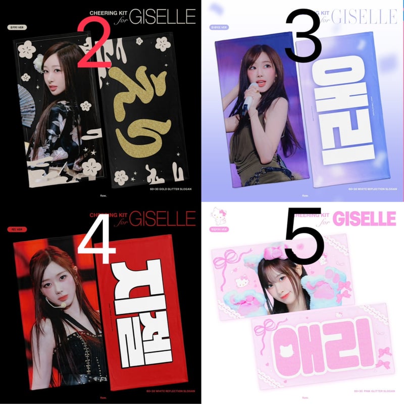 aespa ジゼル 】グッズ ※締切日12/14 @flow001030 | 【JPGO】