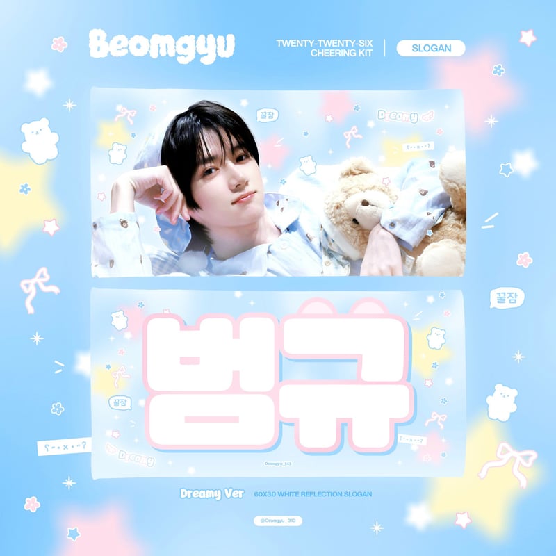 TXT ボムギュ 】グッズ ※締切日5/30 @orangyu_313 | 【JPGO】D