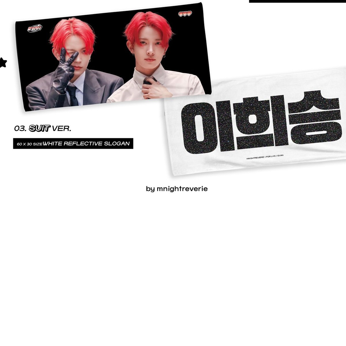 10月末発送予定【 ENHYPEN ヒスン 】スローガン ※締切日8/8 @mnightrev