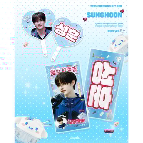 AB6IX ウジン スローガンセット 2025年最新】ab6ix ウジン スローガンの人気アイテム - メルカリ