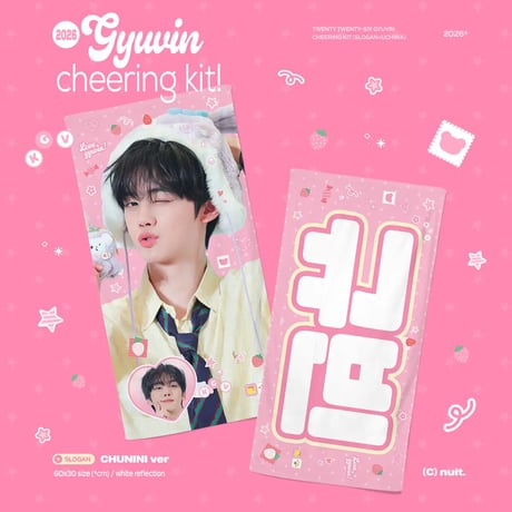 CATEGORY スローガン | 【JPGO】Dreamforyou