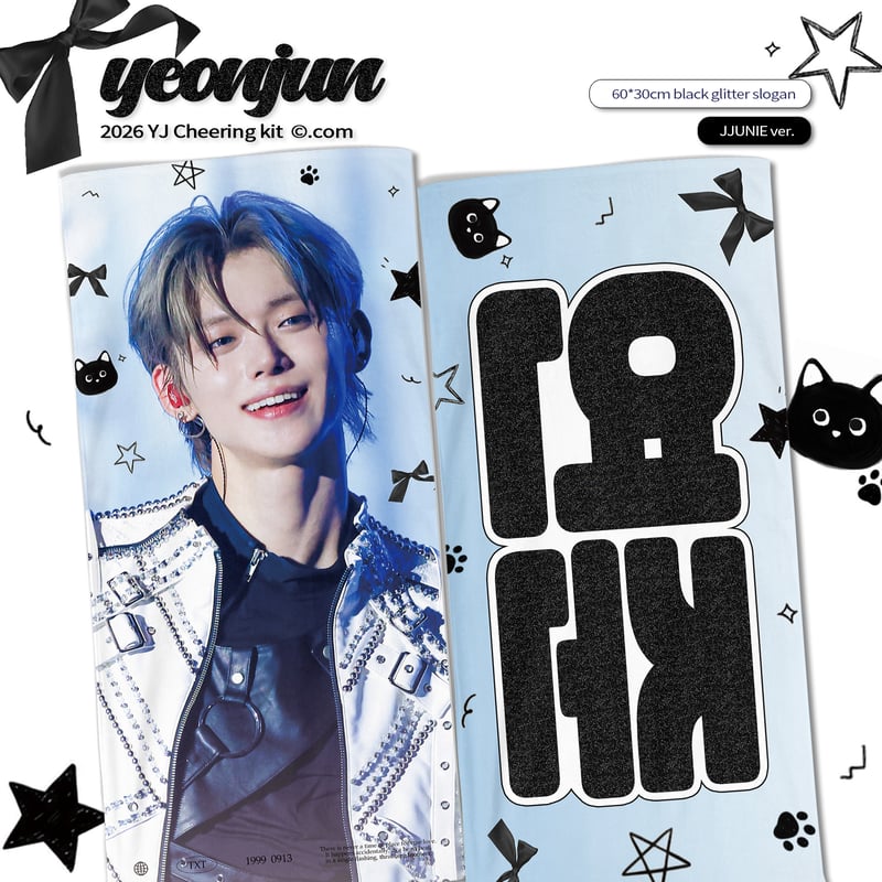 TXT ヨンジュン グッズ セット バラ可能 TXT ヨンジュン プルバトゥ ファンチュン - メルカリ