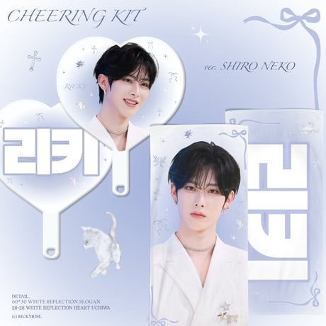 CATEGORY スローガン | 【JPGO】Dreamforyou