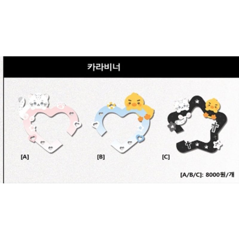 【個別売 相談◎】 ニギ ウェブポン 15点セット ☆ENHYPEN ニキ 着用！！【GUBIN】MAX POCKET WASHING WIDE DENIM | もごつ