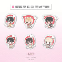 3月発送予定【 NCT WISH 】クッションキーリング ※締切日1/28 @nizeeeu