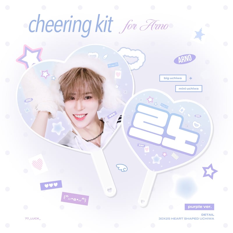 KCON ALD1 ブロマイド アルノ 4種 ALD1 アルノ 】グッズ ※締切日6/2 21時 @77_luck_ | 【JPGO】D