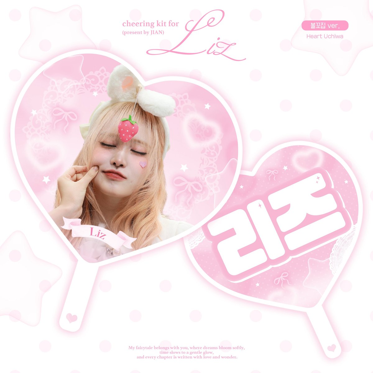 ive リズ Qoo10] K-POPグッズ IVE リズ(LIZ)