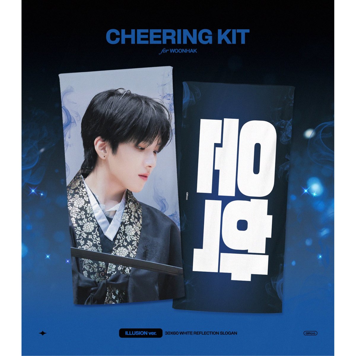 ボイネク ゲーム・おもちゃ・グッズ BOYNEXTDOOR(ボイネク) ウナク